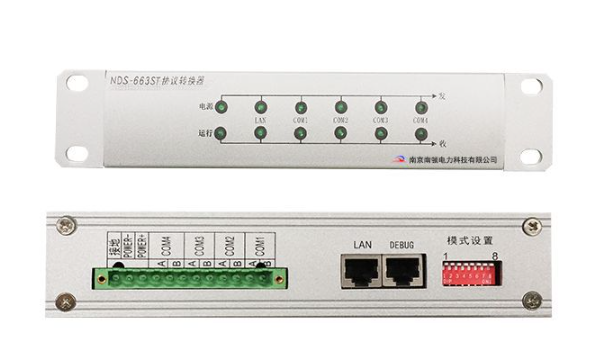 服务器NDS-663ST 智能通讯管理机